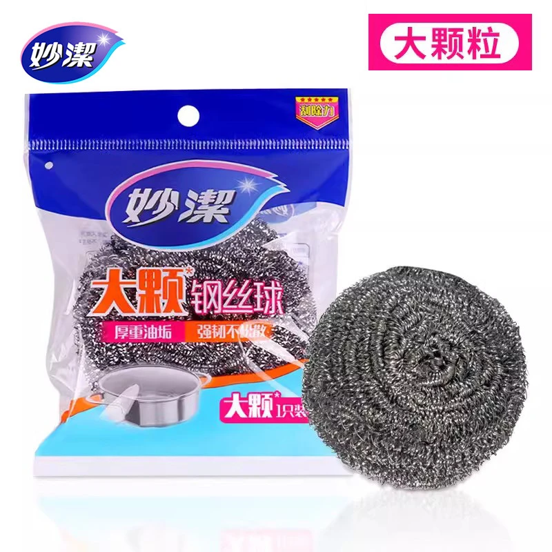 妙潔家居厨房清洁用品金属钢丝球30g不伤手不锈钢洗碗清洁球