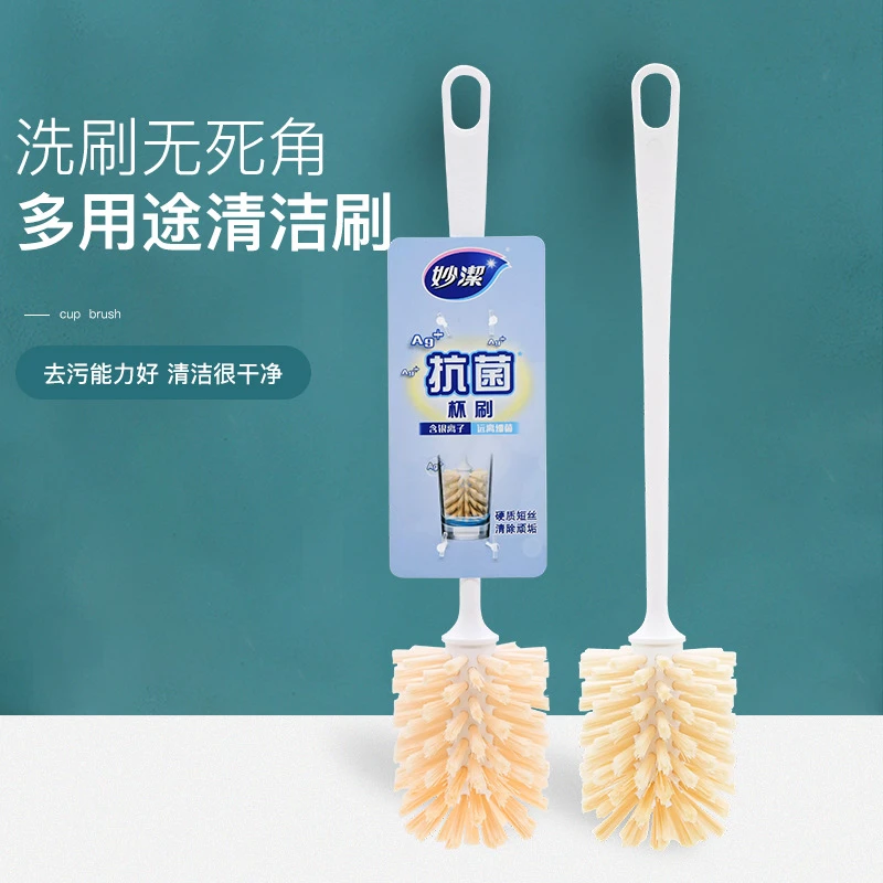 妙洁厨房杯无死角刷长柄刷奶瓶去渍洗锅刷多用途省力清洁杯刷
