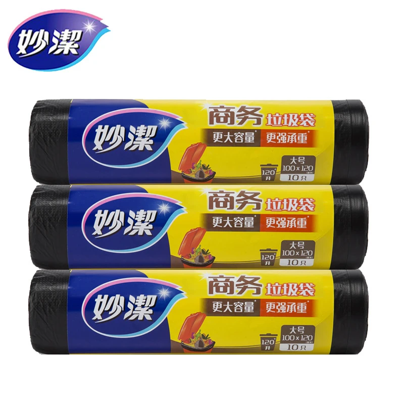 妙洁加厚特大垃圾袋商务用办公10只120L100cm120cm大容量韧性强