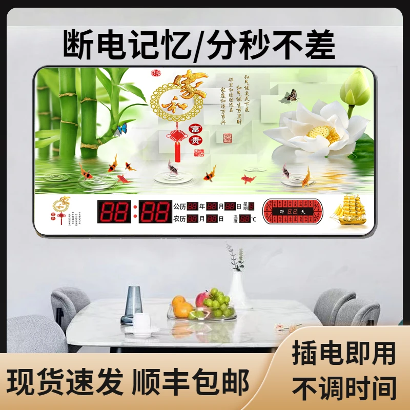 电子钟无框画挂钟数码万年历客厅新款壁挂墙静音日历时钟家用钟表