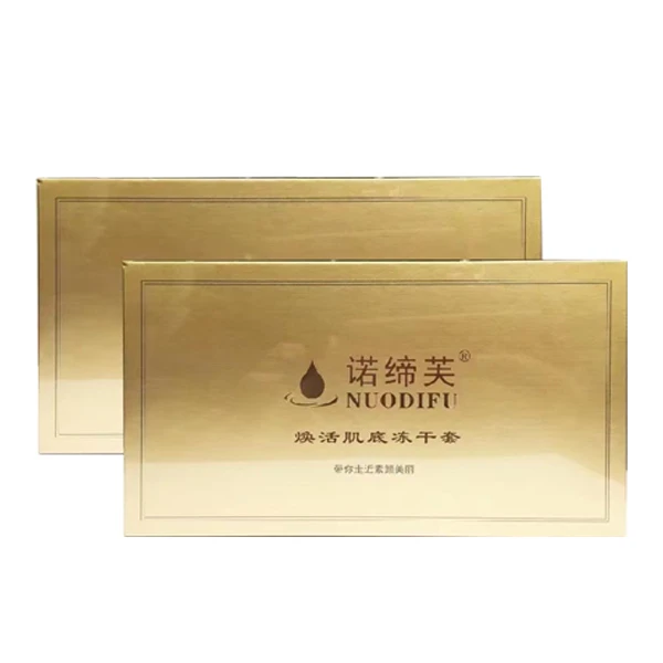 诺缔芙焕活肌底冻干粉+焕活肌底溶酶液