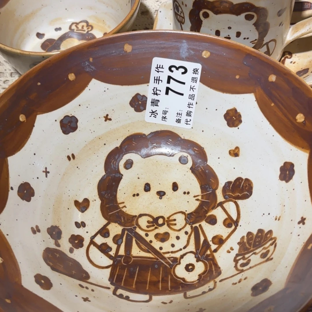 ?**酥不会哈哈哈哈哈哈哈哈哈哈
