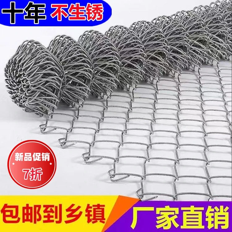 热镀锌防锈勾花网拦鸡鸭鹅养殖网猪牛羊狗钢丝网圈地果园菜园围栏
