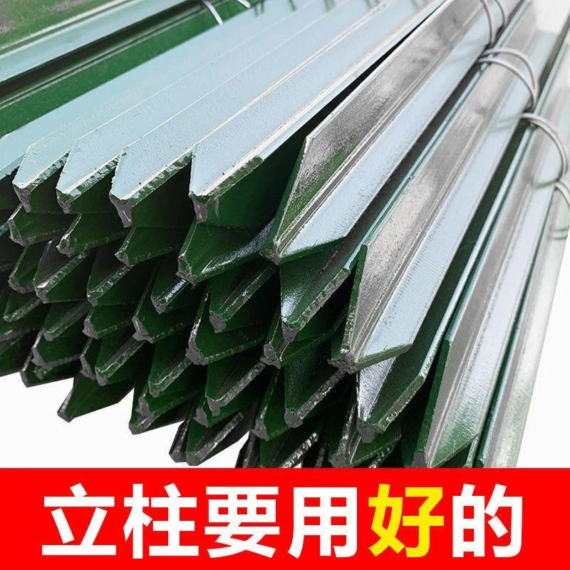 加厚尖头立柱铁丝网围栏杆防腐牛栏网柱Y型铸铁三角实心钢立厂家