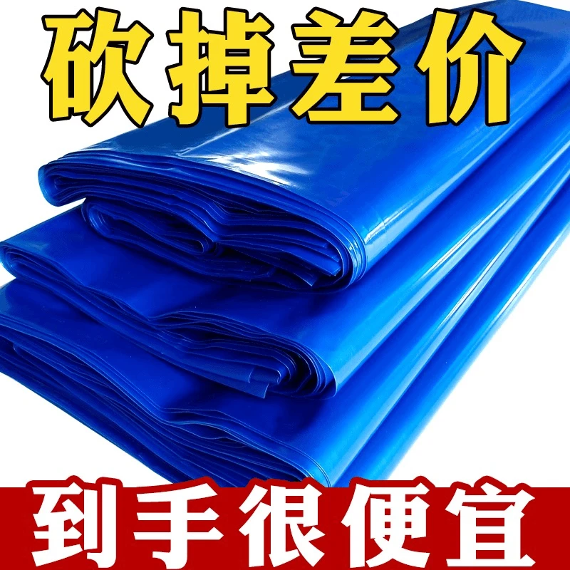 加厚青贮袋牧草发酵袋玉米杆青储袋豆渣堆肥树叶鸡粪饲料发酵袋大