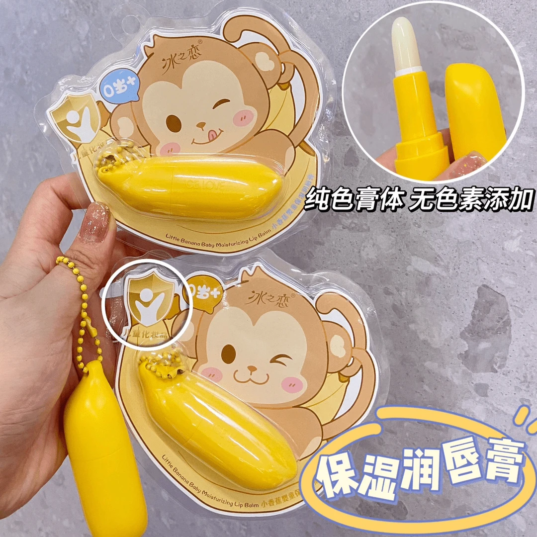 冰之恋小香蕉婴童润唇膏无色保湿滋润补水唇膏孕婴小男孩女孩专用