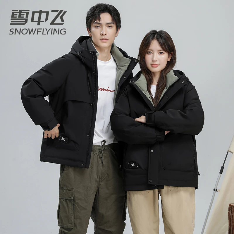 雪中飞羽绒服男女同款秋冬新款连帽加厚户外休闲工装风时尚外套