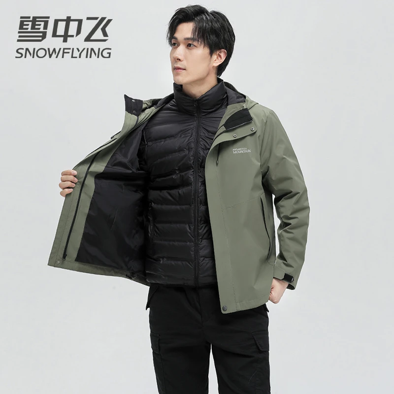 【一衣三穿】雪中飞羽绒服男2023新款连帽可拆卸户外冲锋时尚外套