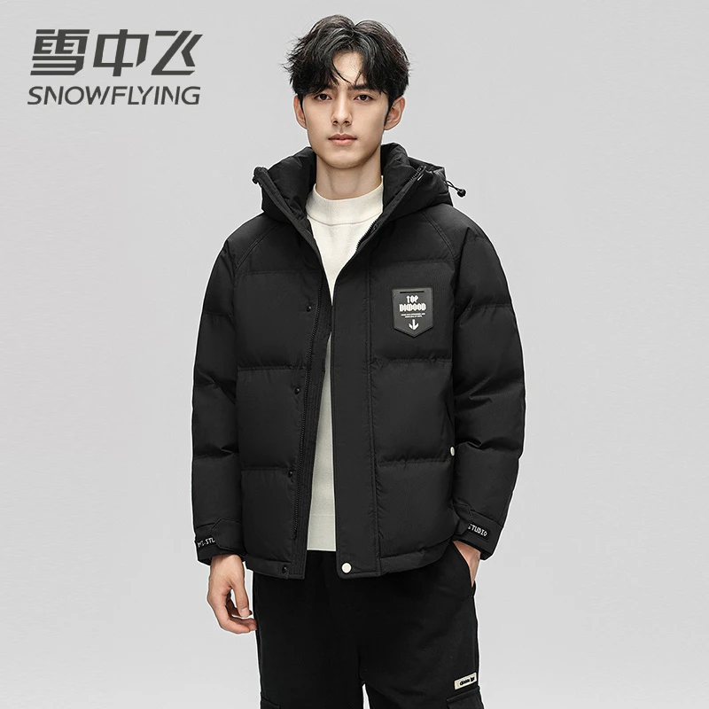 雪中飞羽绒服男2023新款连帽户外工装风外套休闲百搭加厚面包服男