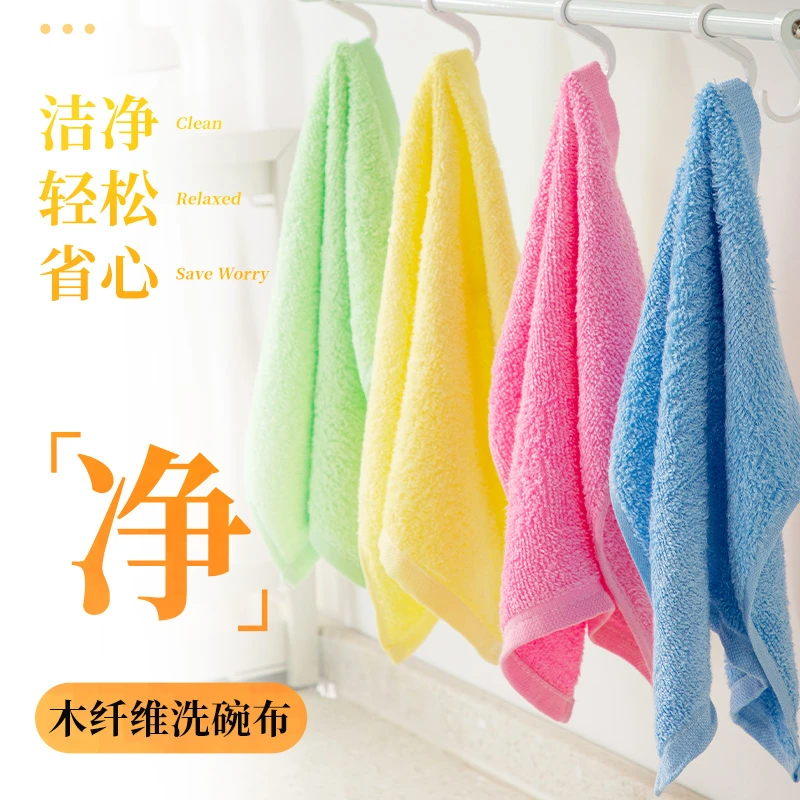 油利除洗碗巾木纤维洗碗布不沾油抹布厨房专用吸水易清洗家用九彤