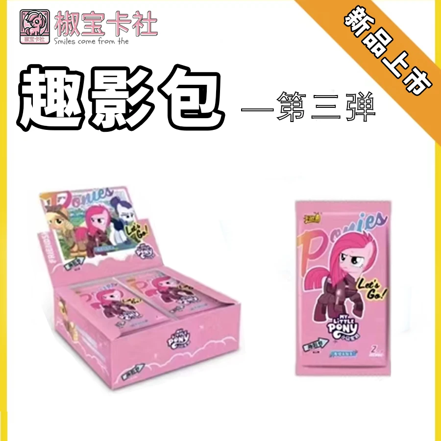 【椒的卡位战神】卡游 趣影第三弹-收藏卡牌盲盒（默认代拆）