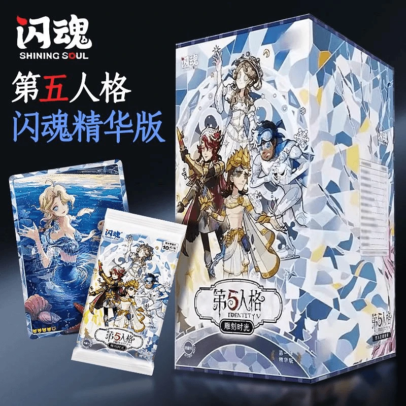 【胖小的地窖】闪魂第五人格《雕刻时光》精华版收藏卡(默认代拆)
