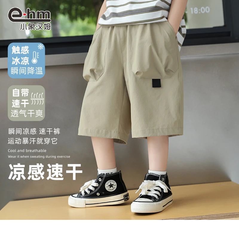 XXHMDK 小象汉姆童装男童夏装短裤夏天运动裤儿童中裤透气薄裤子