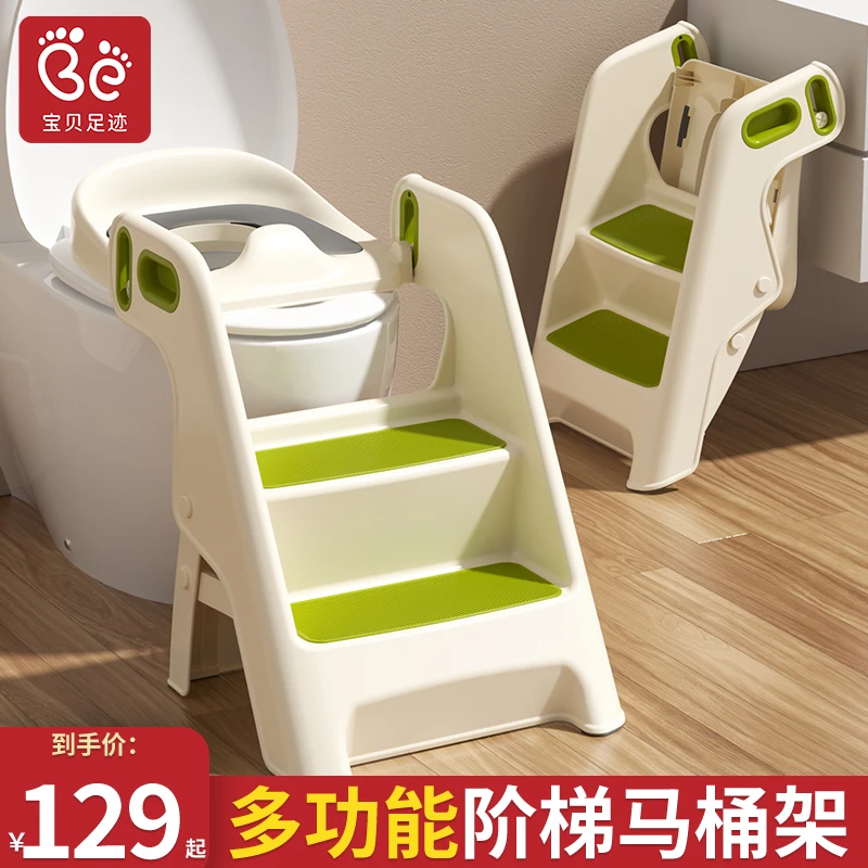 儿童马桶坐便器可折叠楼阶梯式男女宝宝坐便圈马桶脚踩凳小孩专用