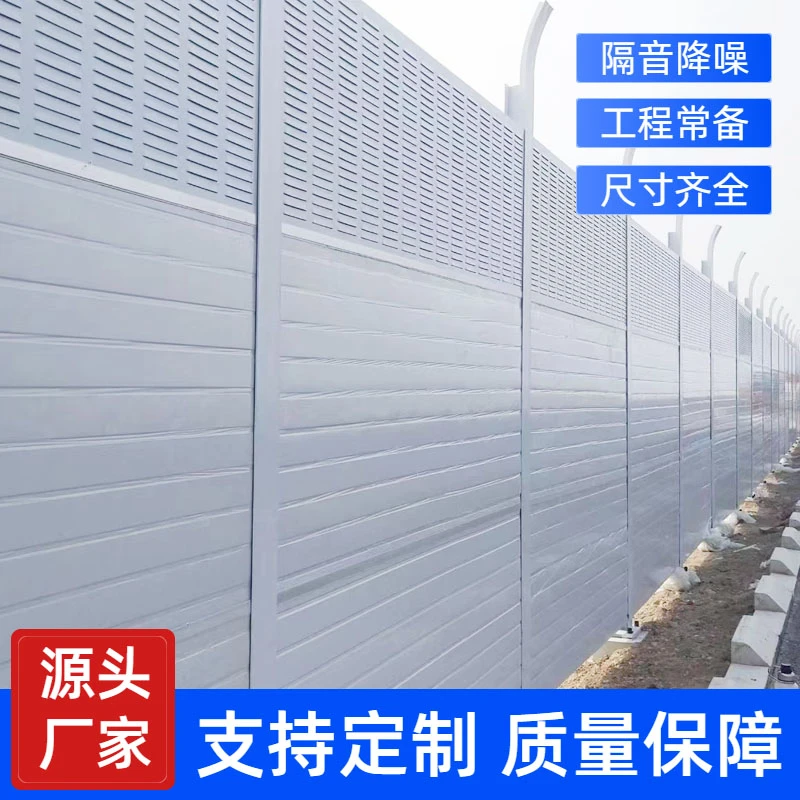 工业设备声屏障冷却塔隔音屏工厂车间隔音吸音空调外机降噪隔音板