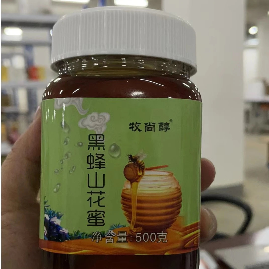 【善小周专属】新疆特产黑蜂山花蜜蜂蜜500g