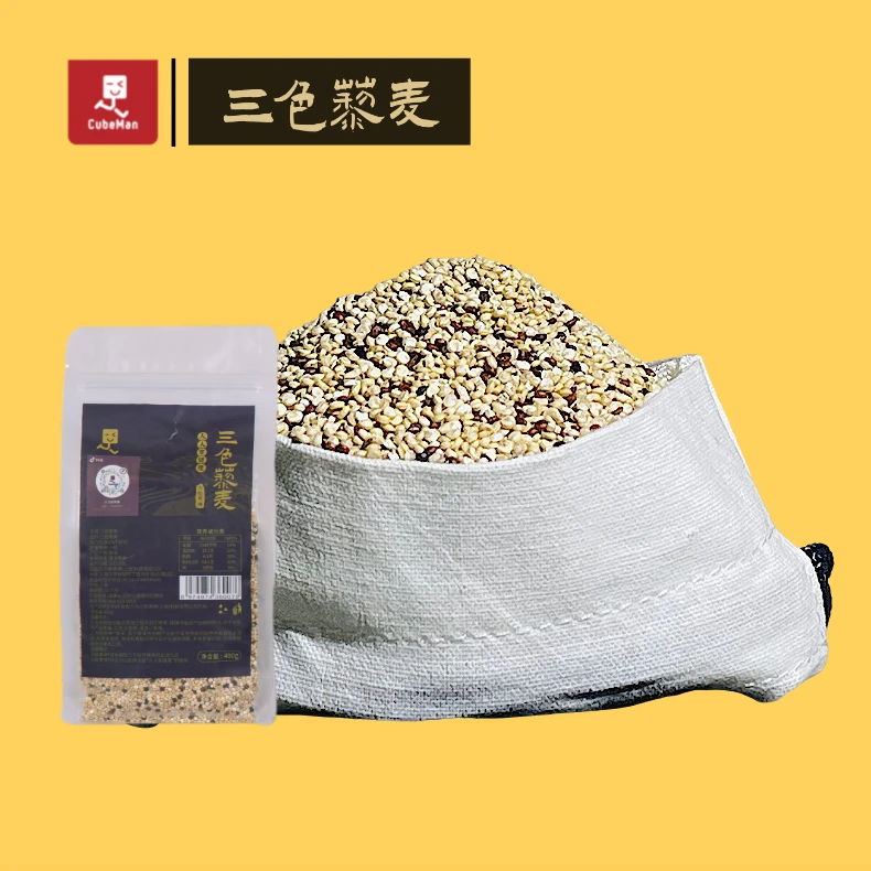 本味好五谷系列三色藜麦400g装五谷杂粮代餐健康口感