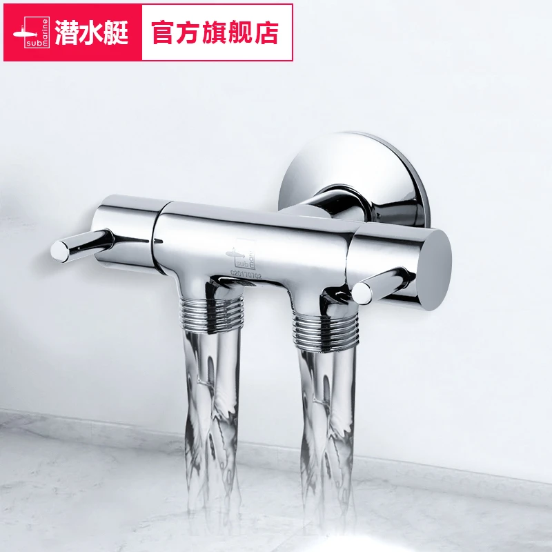 潜水艇一进二出三角阀双开关全铜双用出水双控一分二三头通分水器