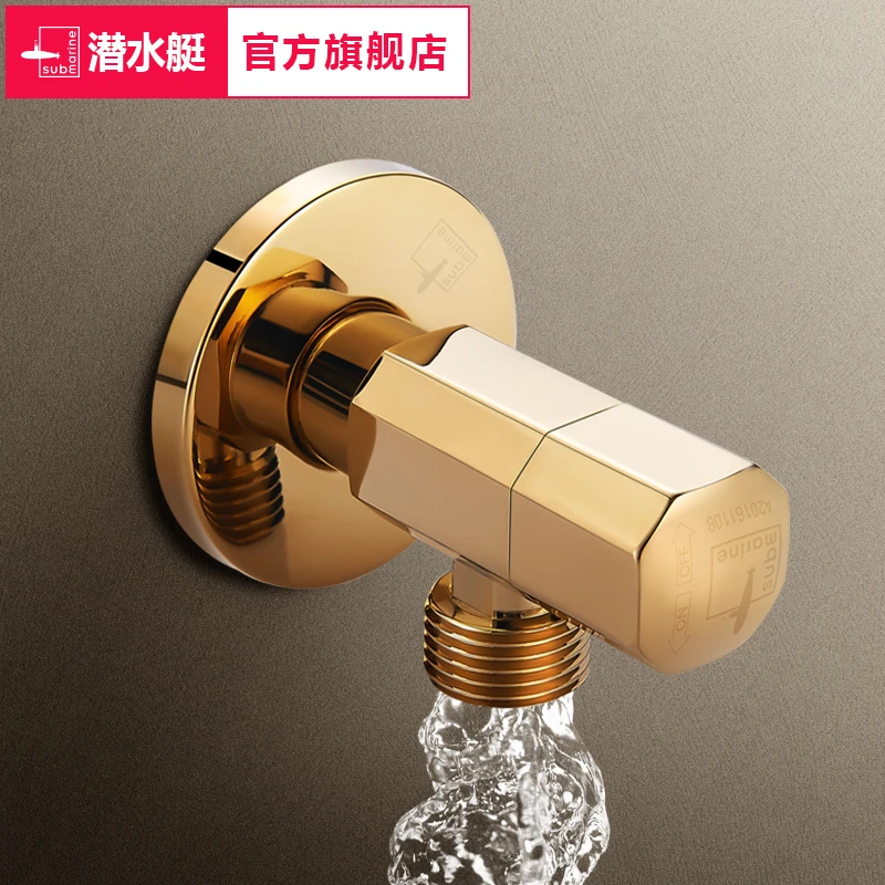 潜水艇全铜三角阀卫生间冷热水水龙头马桶加厚开关阀门官方旗舰店