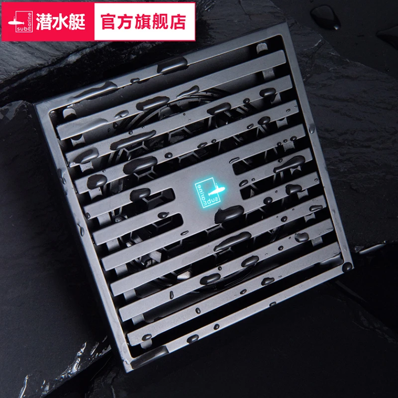 潜水艇黑色全铜地漏卫生间下水道盖淋浴房防虫防臭芯官方旗舰店