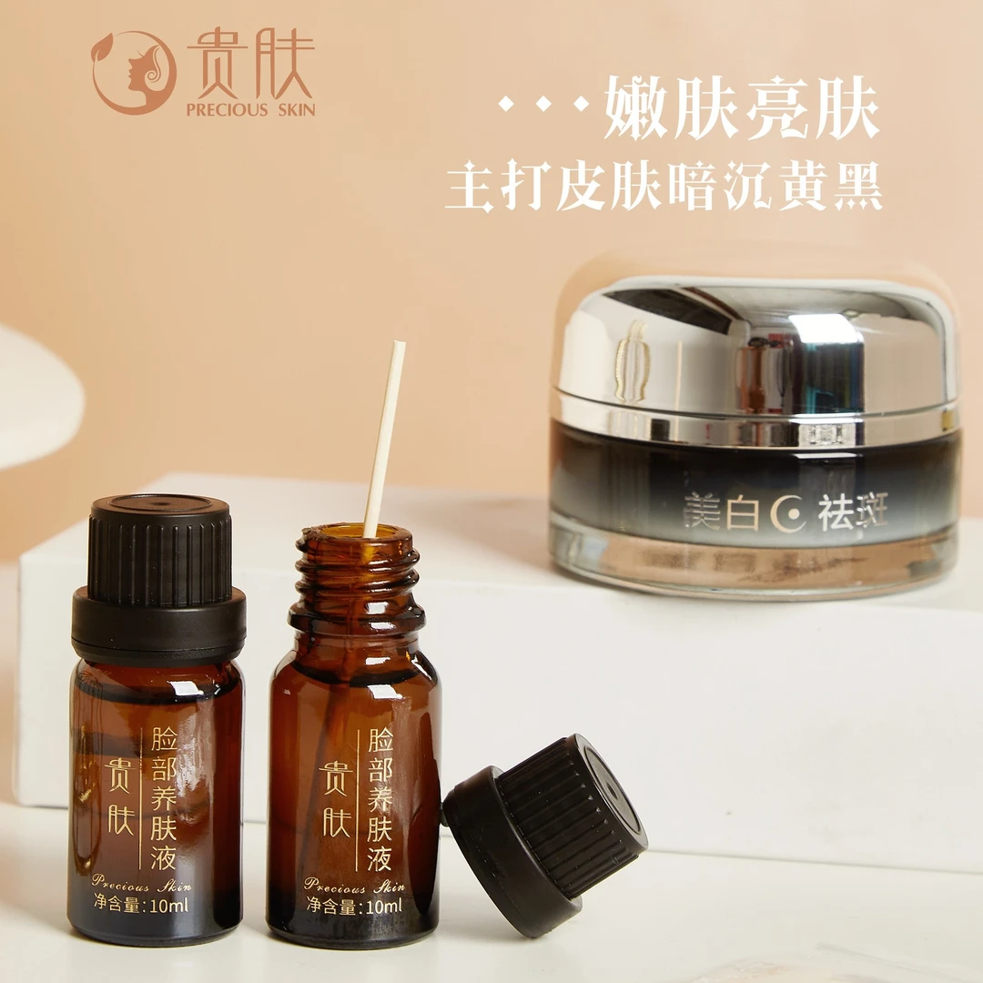 【无尴尬期】祛黄美白提亮控色霜＋养肤液激活皮肤嫩肤亮肤弱排色