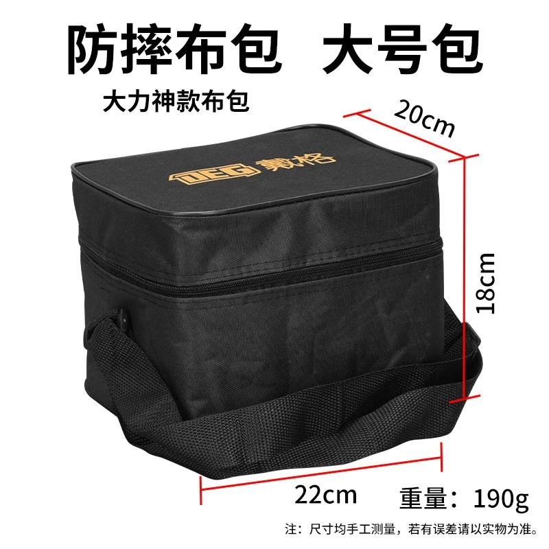 戴格水平仪收纳包正品工具包，大布包。收纳