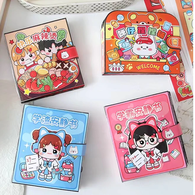 学霸安静书高颜值手工制作公主女孩拼贴粘贴全套可爱女生少女心