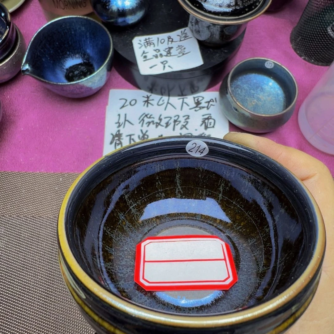 茶盏建窑建盏茶器214