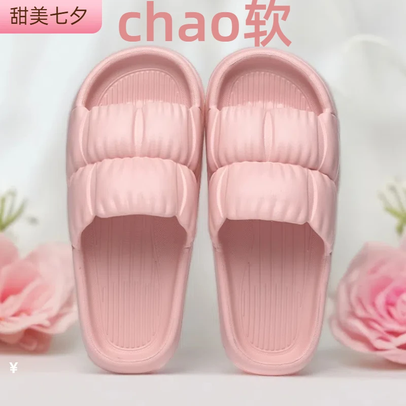 【限购】居家防滑凉拖鞋家用浴室内外穿女夏新男情侣踩屎感外穿爆款