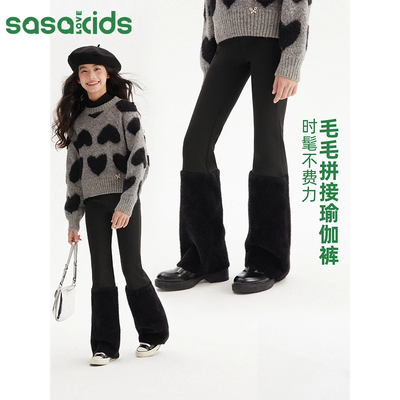 sasakids堆堆袜拼接瑜伽裤一体式磨毛高弹亲肤打底裤儿童加绒裤子