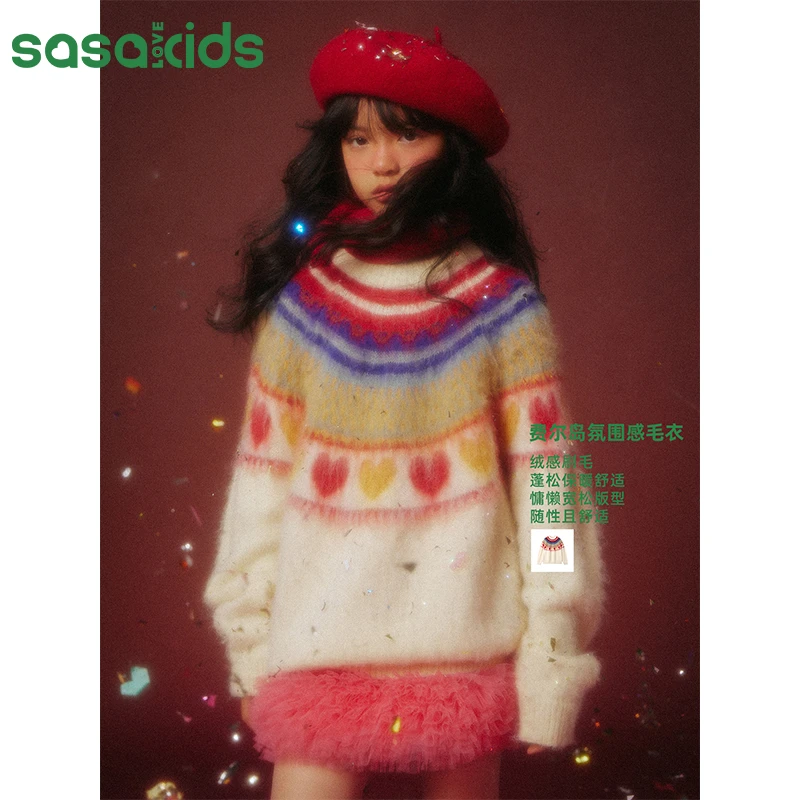 sasakids羊毛混纺浪漫费尔岛图案刷毛感宽松感毛衣