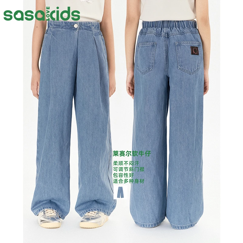 sasakids斜门襟不对称浅洗水牛可调节腰围直筒阔腿牛仔裤莱赛尔