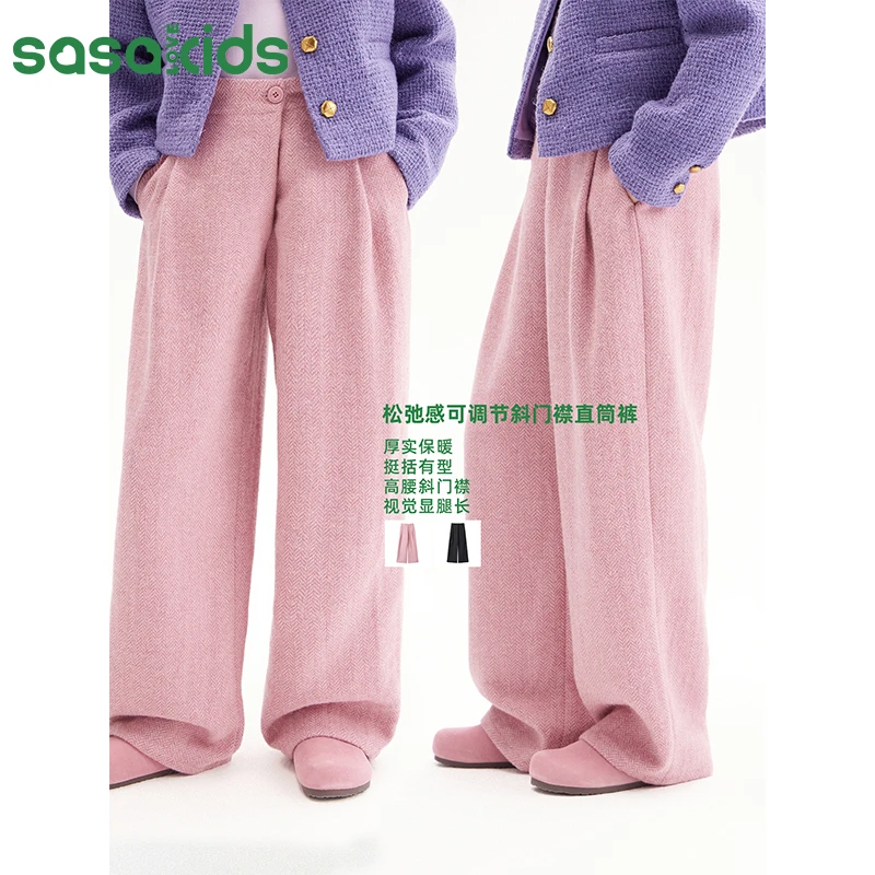 sasakids 加厚毛呢腰部可调节松弛感休闲裤女童装