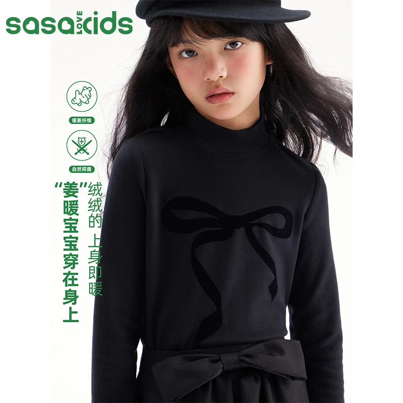 sasakids自发热双面绒中高领长袖打底衫内搭秋冬女保暖女童装