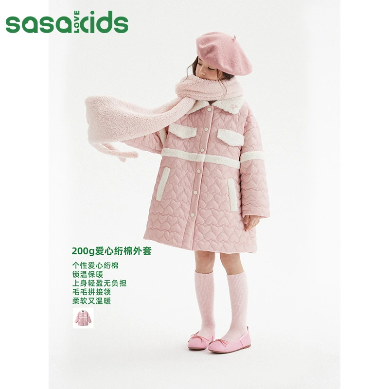 SASAKID 初冬女童爱心绗棉翻领拼接休闲宽松外套