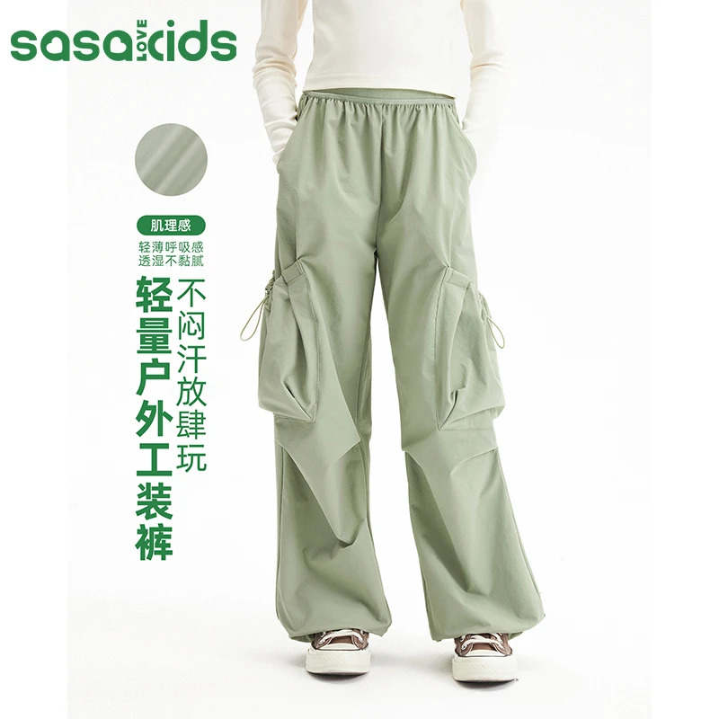 sasakids运动风立体抽绳口袋户外休闲裤子新款工装裤百搭长裤