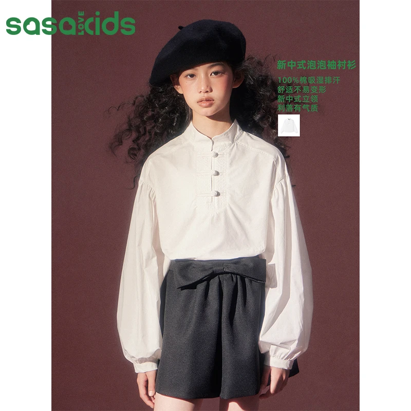 sasakids 新中式泡泡袖盘扣小立领休闲澳棉高密优质府绸女童衬衫