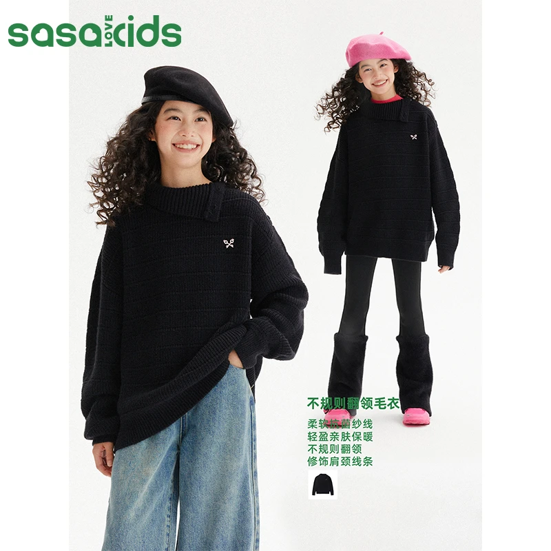 SASAKIDS 儿童不规则翻领抗菌功能柔软亲肤针织套头毛衣