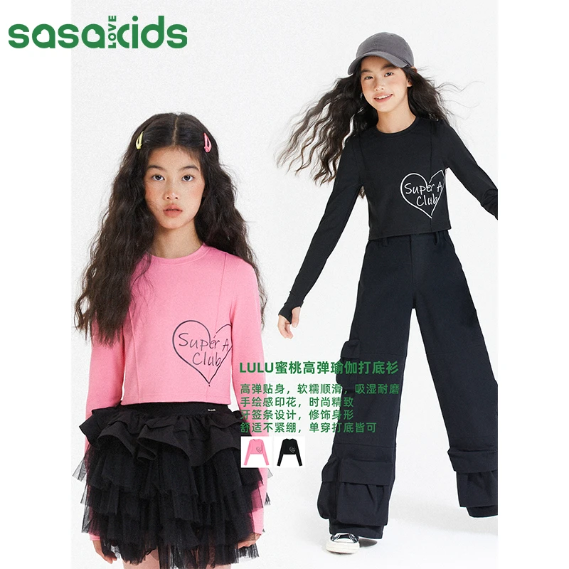 sasakids LULU蜜桃手绘感印花高弹瑜伽修身圆领打底衫上衣