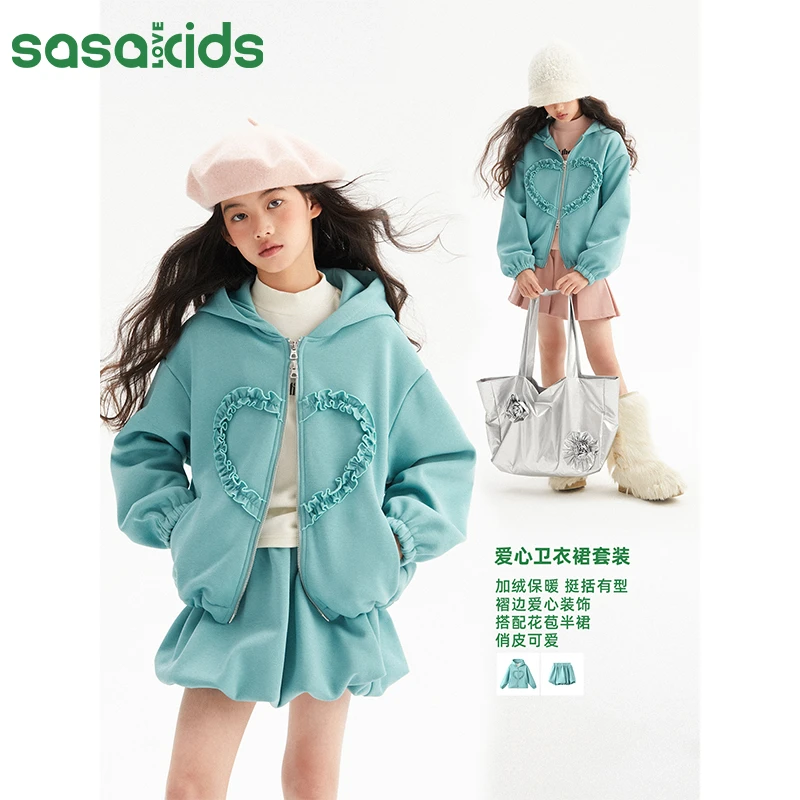 SASAKIDS 褶边爱心连帽衫加绒卫衣开衫+花苞松紧腰卫衣裙
