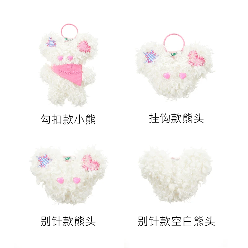 sasakids 熊头配饰衣服卫衣毛衣卡通挂钩别针勾扣小熊儿童女秋冬