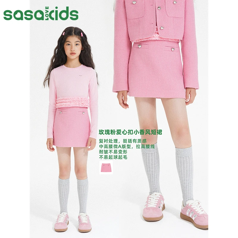 sasakids 玫瑰粉经典编织粗纺经典爱心扣小香风短裙