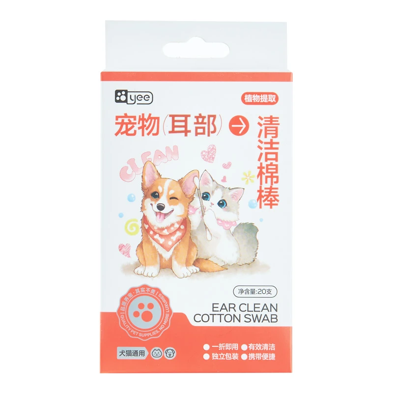 宠物耳部清洁棉棒 20支/盒
