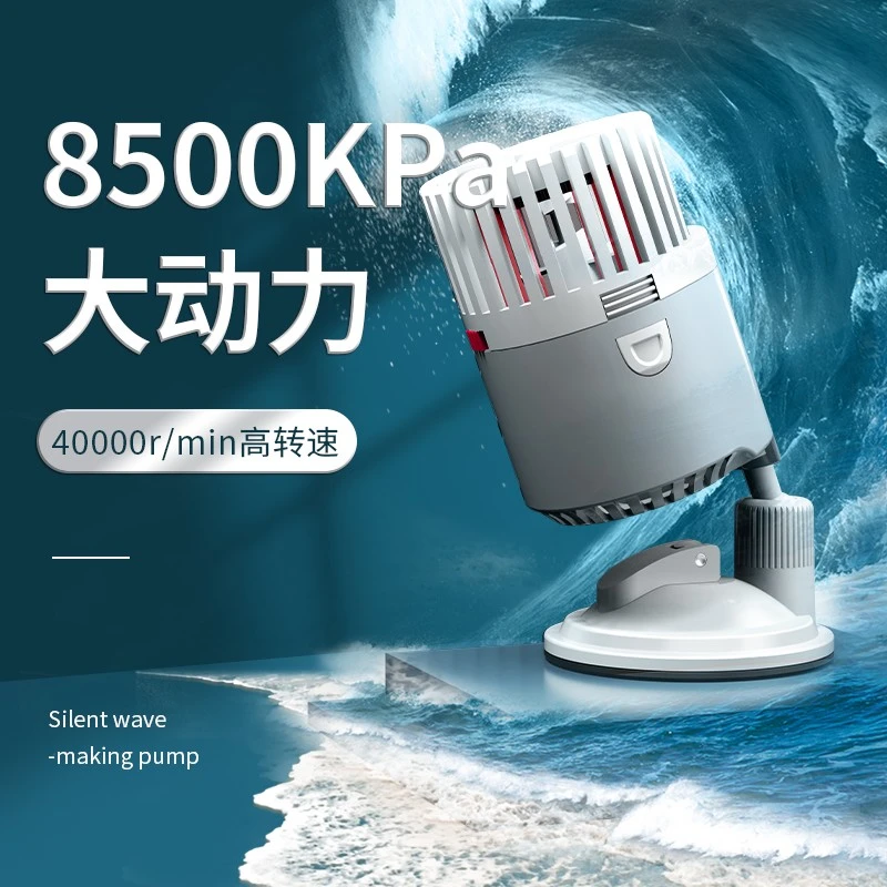 YEE造浪泵鱼缸冲浪泵单头双头清洁水族箱静音吸盘防反转造流泵超