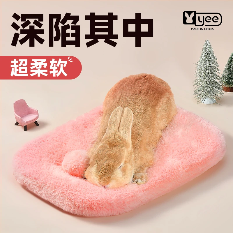 yee兔子趴趴垫窝垫子保暖耐咬睡觉棉窝荷兰猪龙猫玩耍解闷专用品