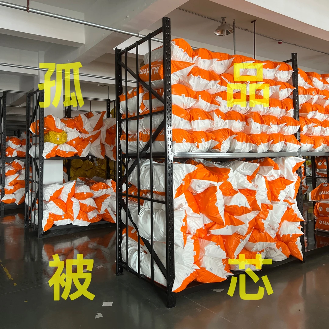 【橙芯孤品】羽绒 松弛感 孤品捡漏被芯微瑕 超柔被芯-----双规格