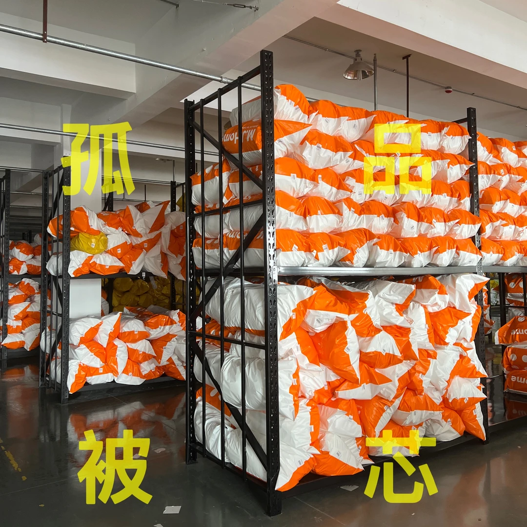 【橙芯】  孤品  枕芯  Z（可水洗）