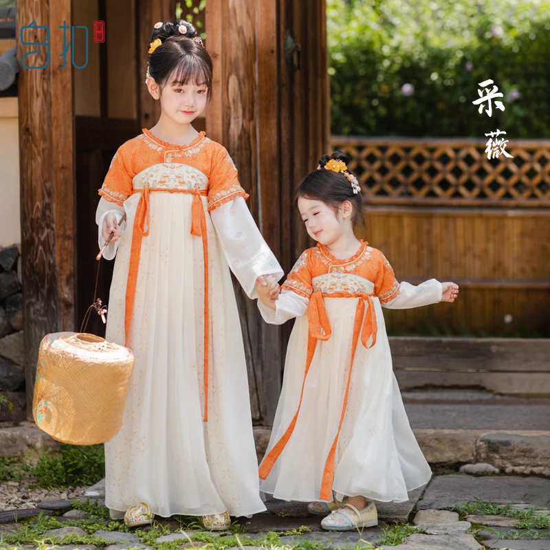 乌扣采薇儿童女童汉服古风长袖学生中国风女孩仙女飘逸连衣裙春秋