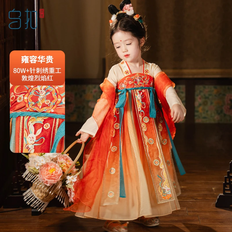 乌扣.月兔重工汉服女童儿童春款中国风古装超仙襦裙连衣裙