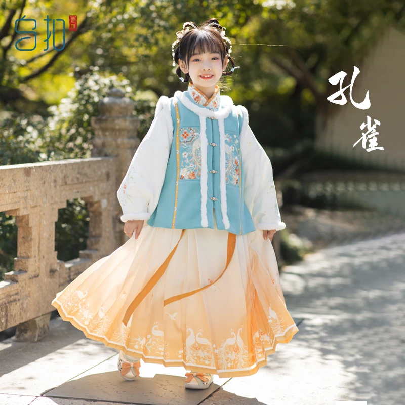 乌扣.孔雀 女宝蓝色孔雀刺绣汉服冬装中国风改良明制套装加厚保暖